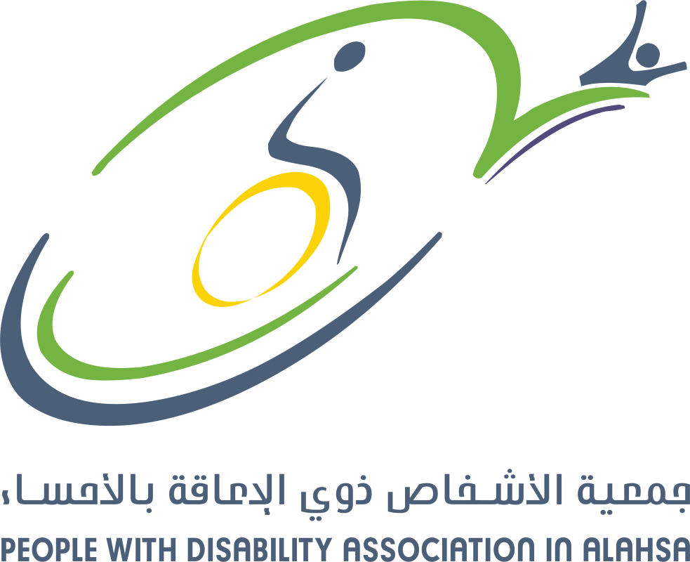 جمعية الأشخاص ذوي الإعاقة بالأحساء