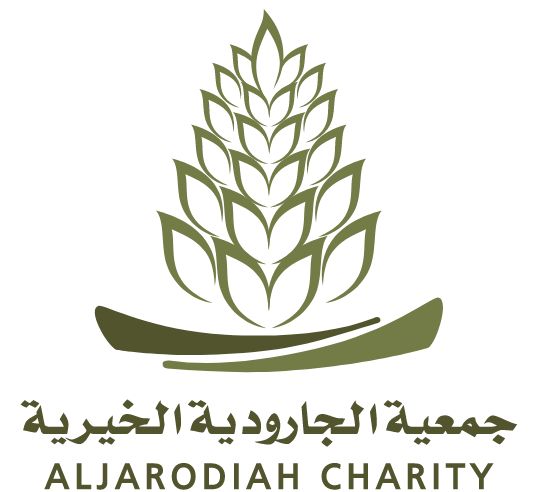 جمعية الجارودية الخيرية