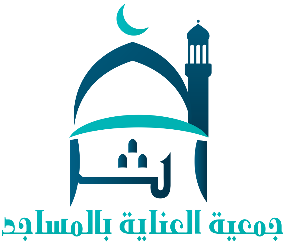 جمعية العناية بالمساجد أثر