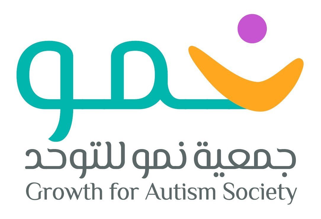 جمعية نمو للتوحد