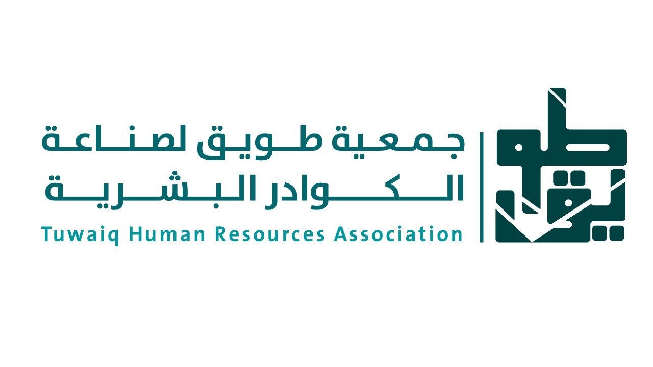 جمعية طويق لصناعة الكوادر البشرية بالمنطقة الشرقية