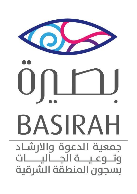 جمعية الدعوة والإرشاد و توعية الجاليات بسجون المنطقة الشرقية