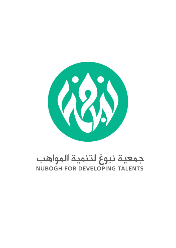 جمعية نبوغ لتنمية المواهب بالقطيف
