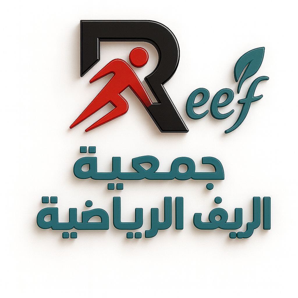 جمعية الريف الرياضية