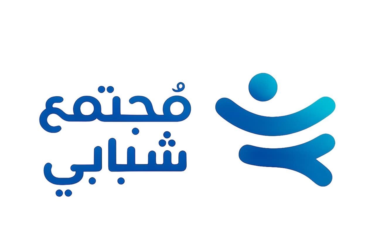 جمعية مجتمع شبابي