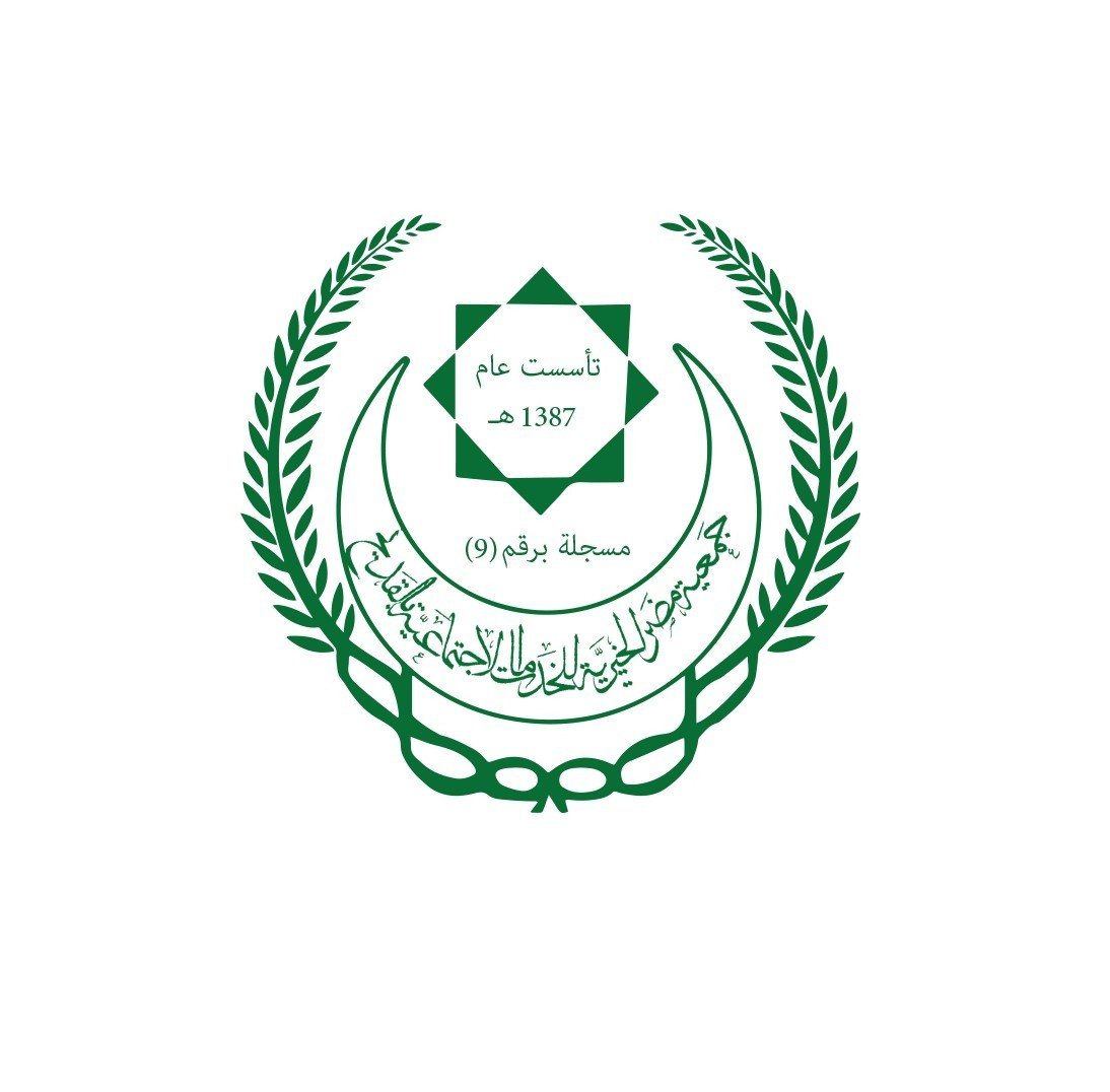 جمعية مضر الخيرية للخدمات الاجتماعية