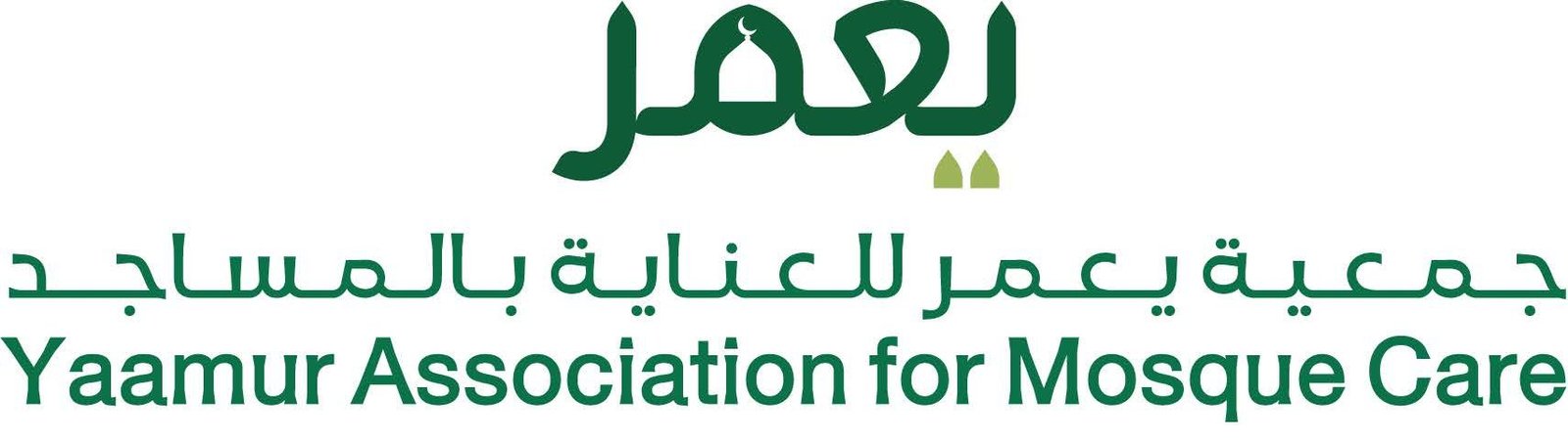 جمعية يعمر للعناية بالمساجد