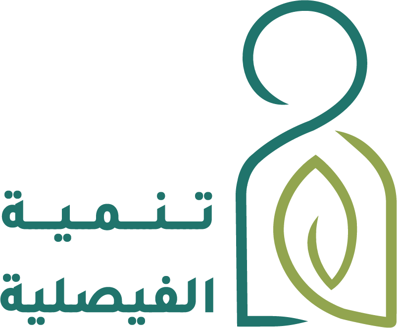 جمعية التنمية الاهلية بالفيصلية والندى وطيبة والمنار