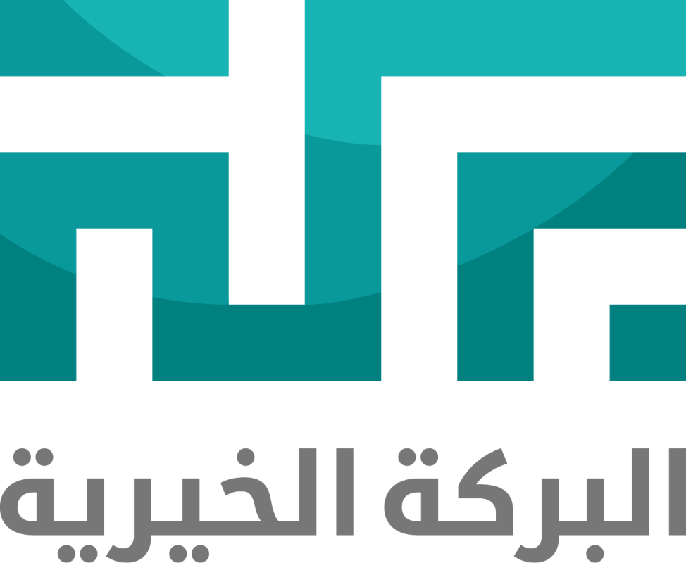 جمعية البركة الخيرية