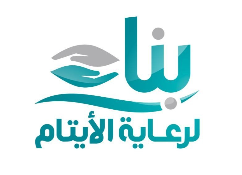 الجمعية الخيرية لرعاية الأيتام بالمنطقة الشرقية بناء