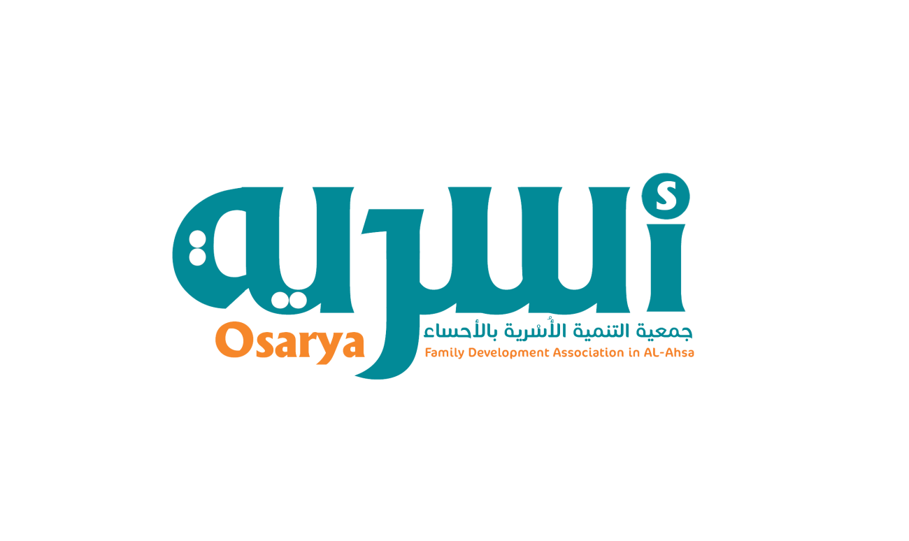 جمعية التنمية الأسرية بالأحساء