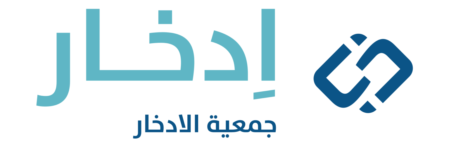 جمعية الادخار