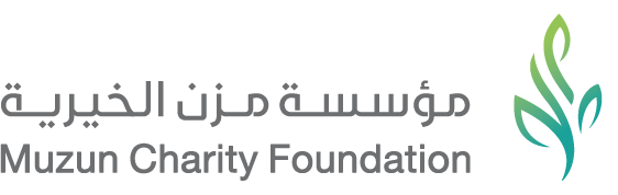 مؤسسة مزن الخيرية